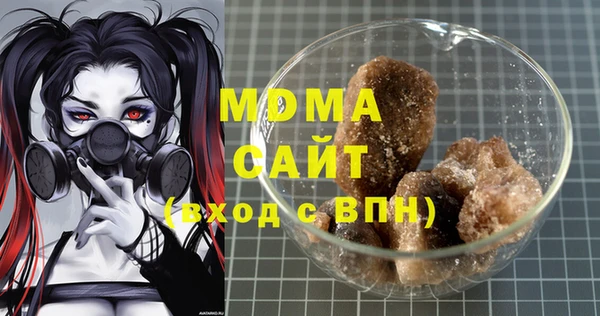 МДМА Вяземский