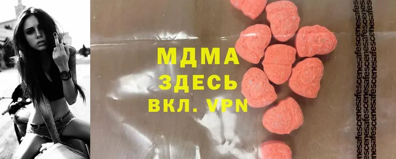 MDMA Molly  Тара 